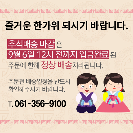 http://www.haechon.co.kr/shop/se2/imgup/1661748967_50749.jpg