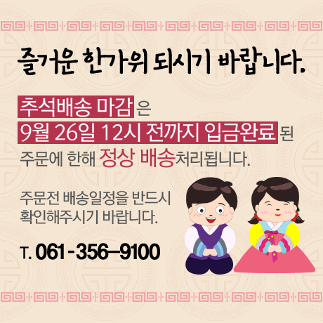 http://www.haechon.co.kr/shop/se2/imgup/1695603714_46354.jpg